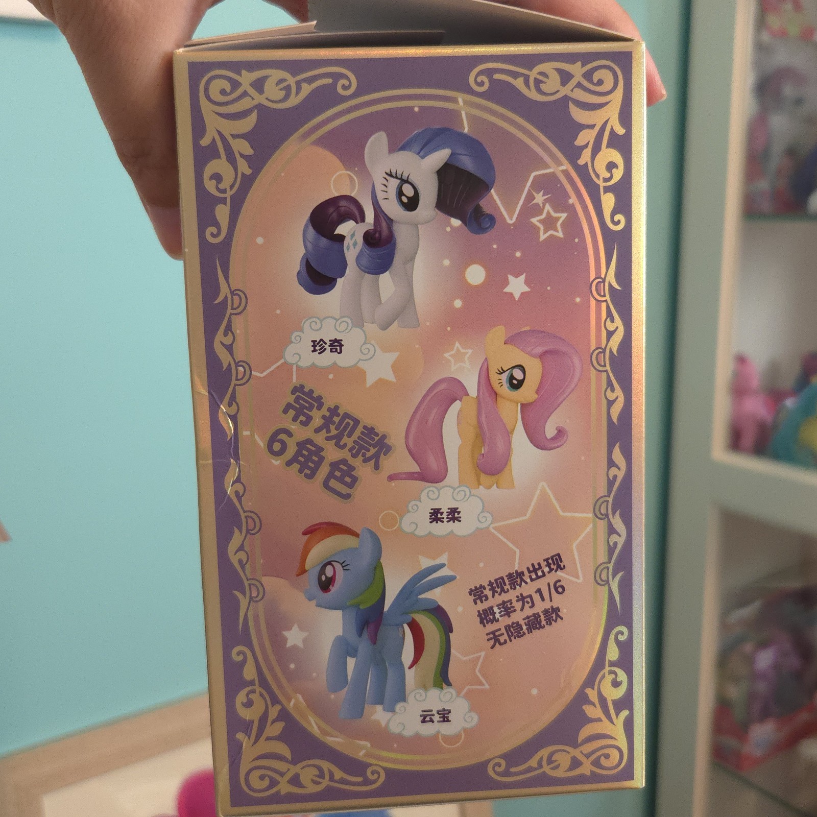 My Little Pony MINISO 2026 TWILIGHT SPARKLE Blind Box Figure New