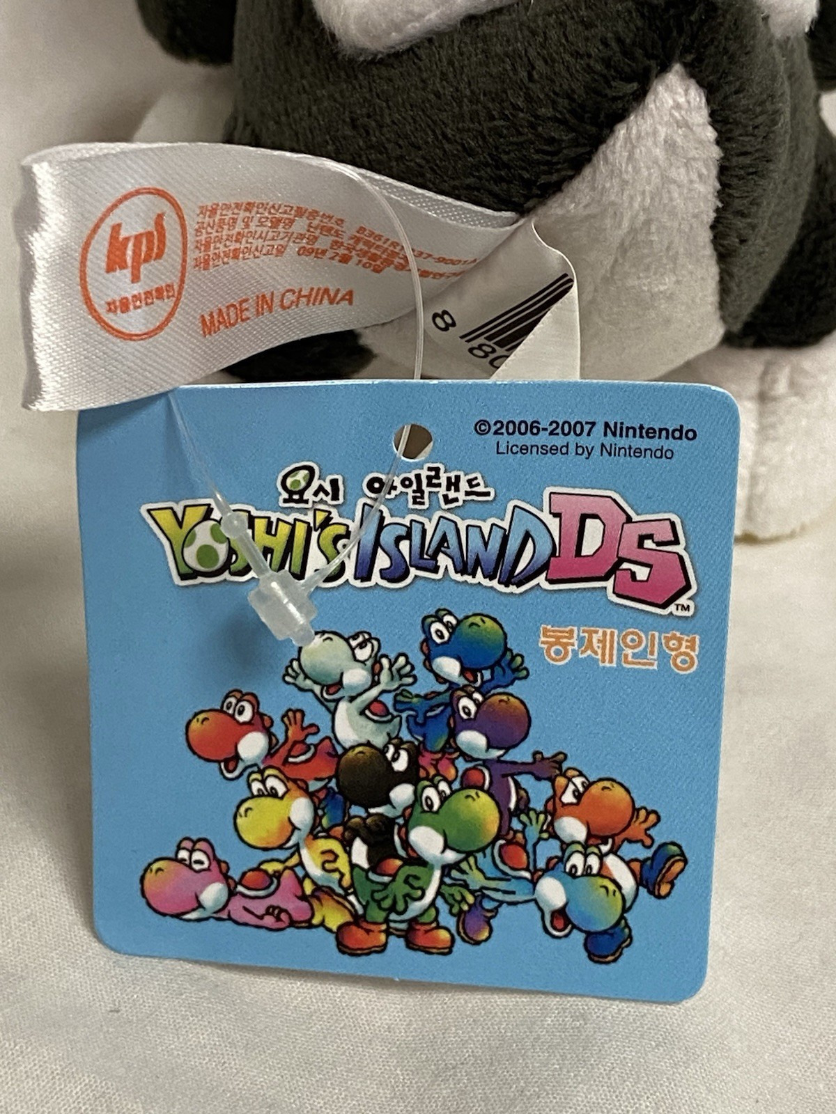 Korea KPS Sanei Mario Yoshi’s Island DS 5” Black Yoshi Plush Toy 2009