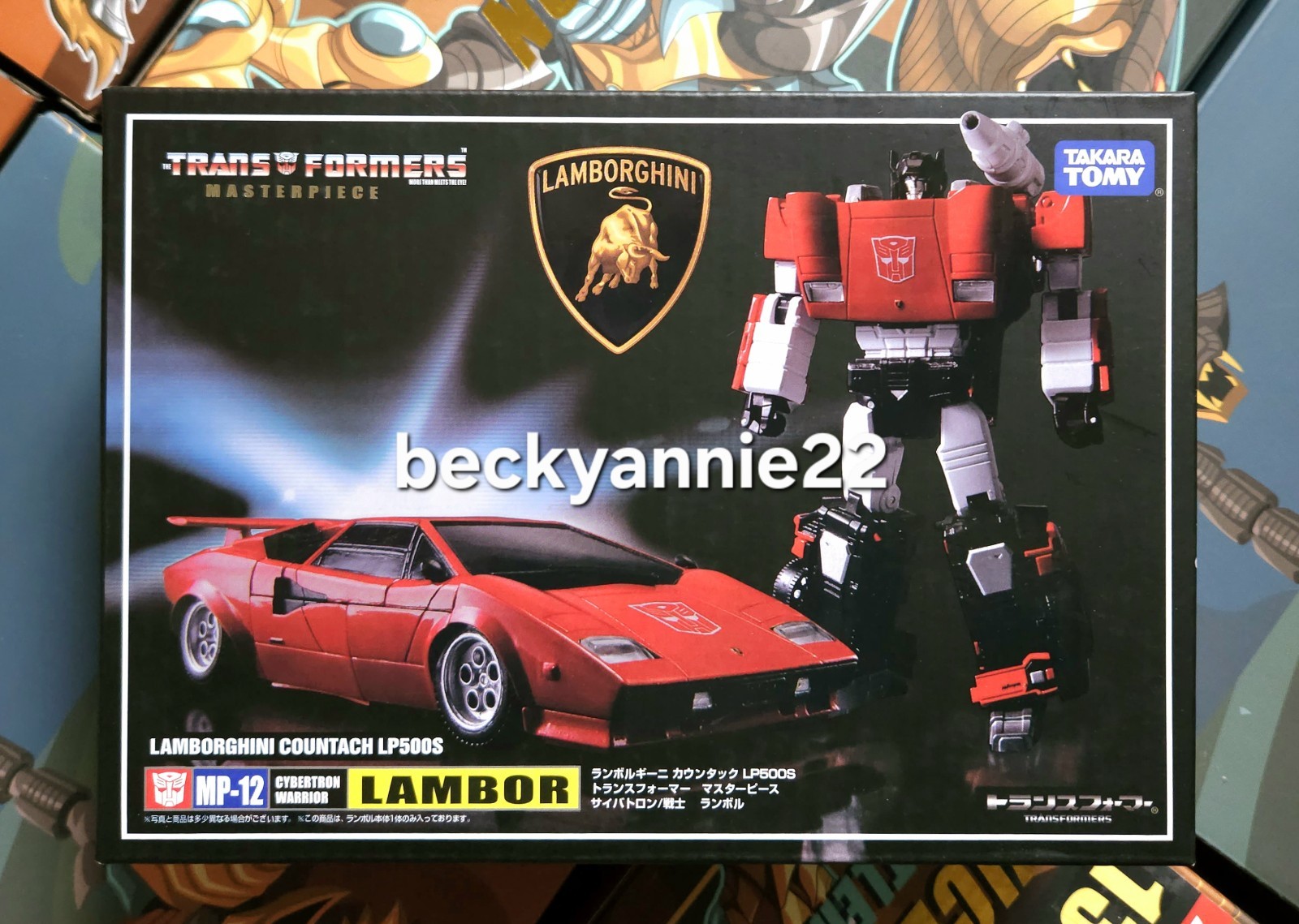 Transformer Masterpiece MP-12 Sideswipe SEALED🇺🇲NEW [READ] 4th Party!