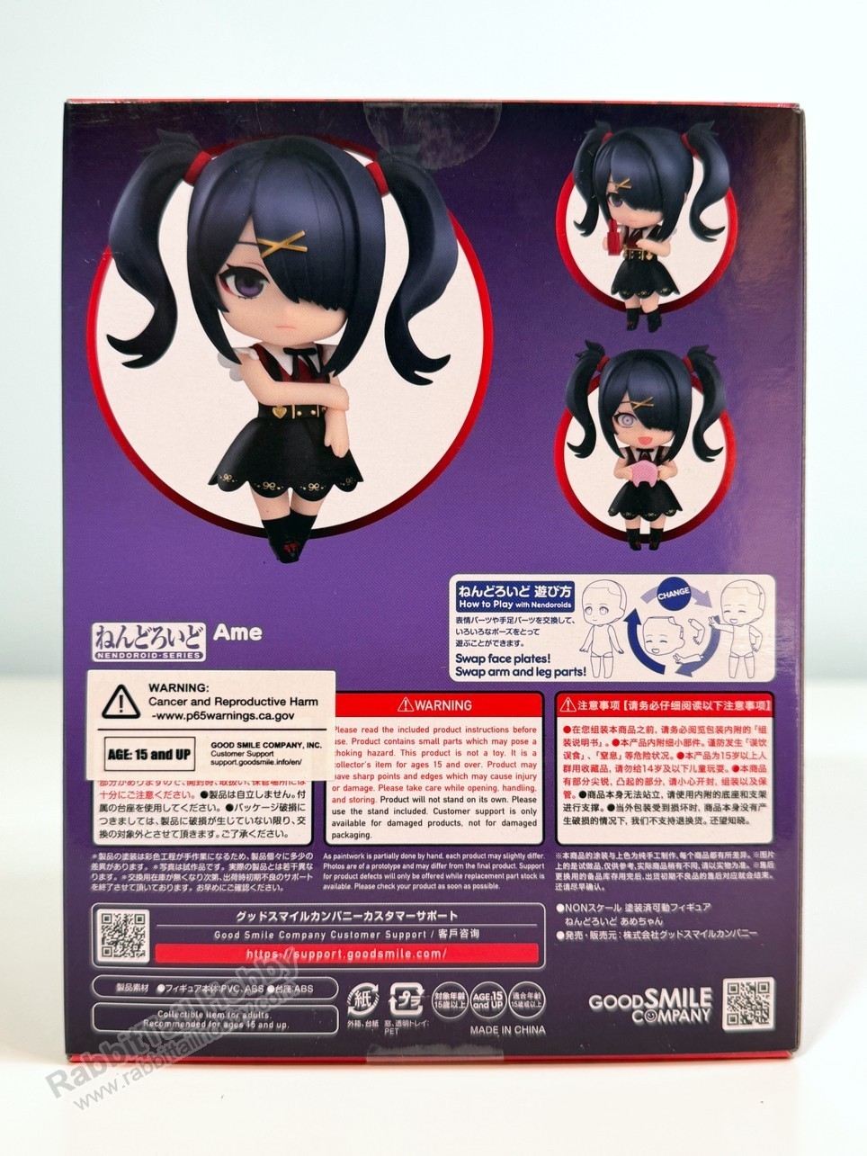 Good Smile Company 2693 Nendoroid Ame – NEEDY STREAMER OVERLOAD (US In-Stock)