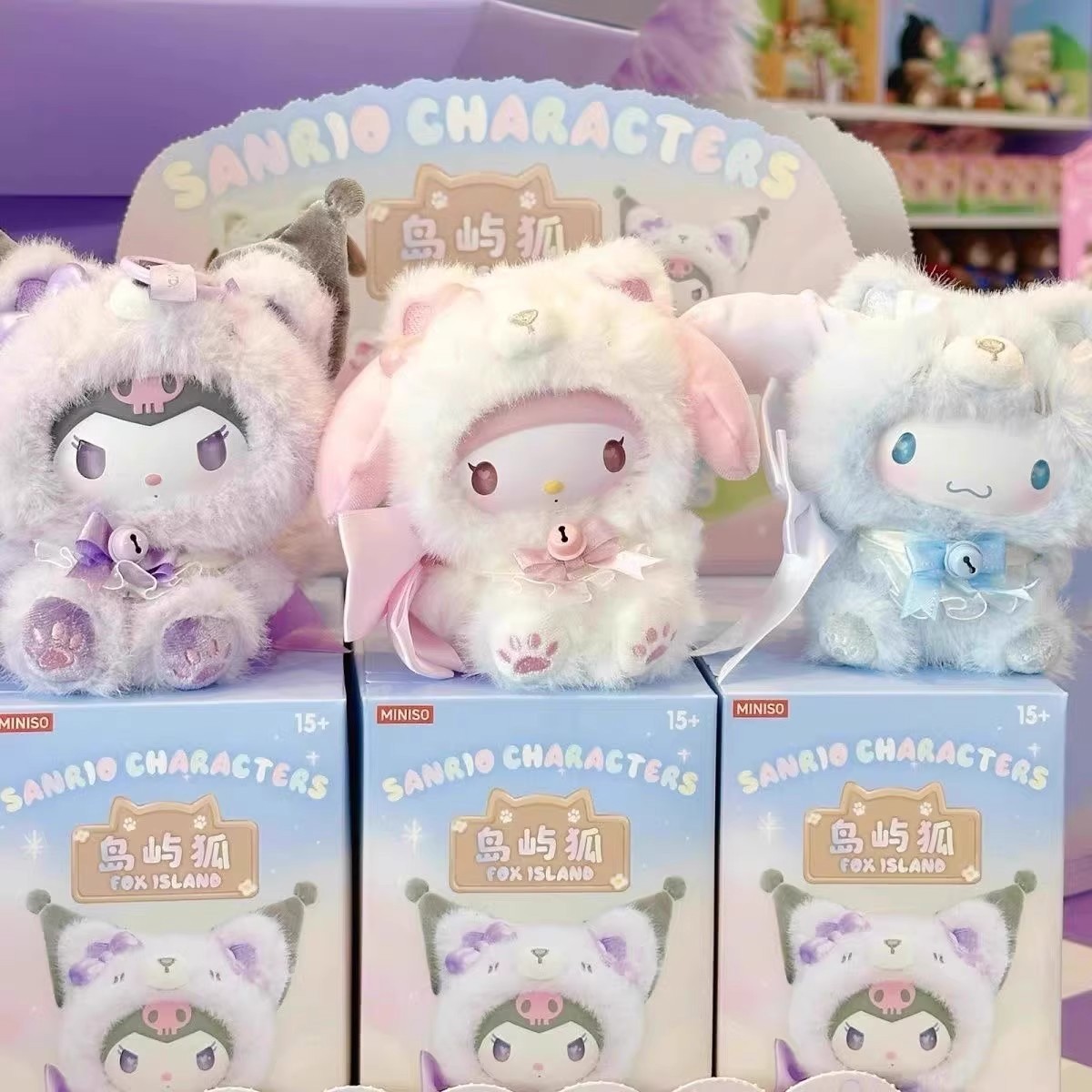 MINISO Sanrio Characters Fox Island Series Plush Confirmed Blind Box Hot Toys