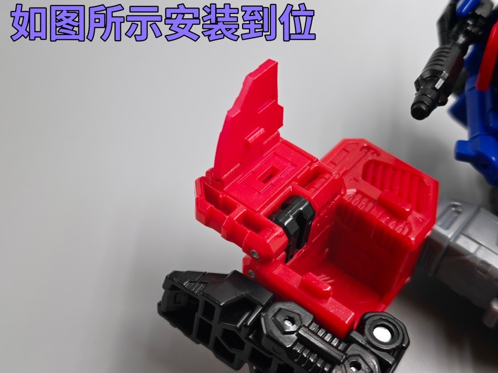 3D DIY Leg Filler Cover Upgrade Kit For Age of the Primes NEXUS PRIME Accessorie