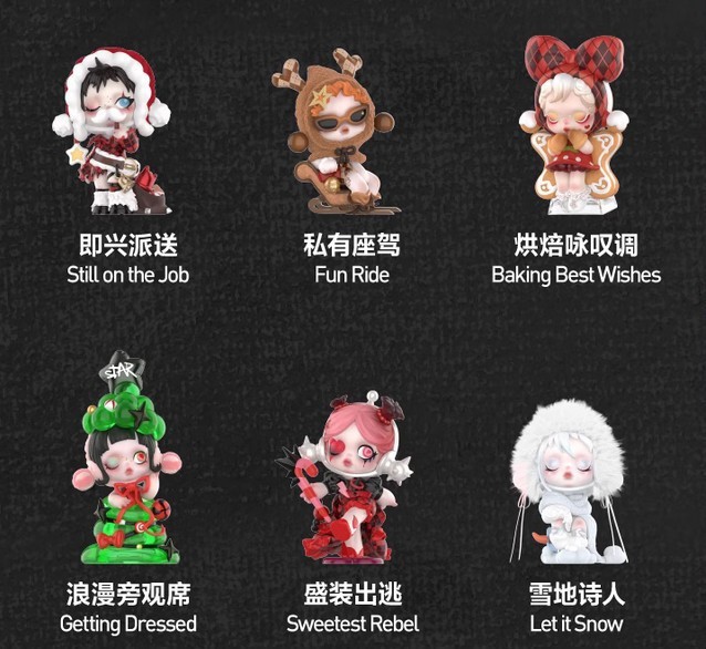 SKULLPANDA Tell Me What You Want Series Blind Box Confirmed Figure Toy XMAS Gift