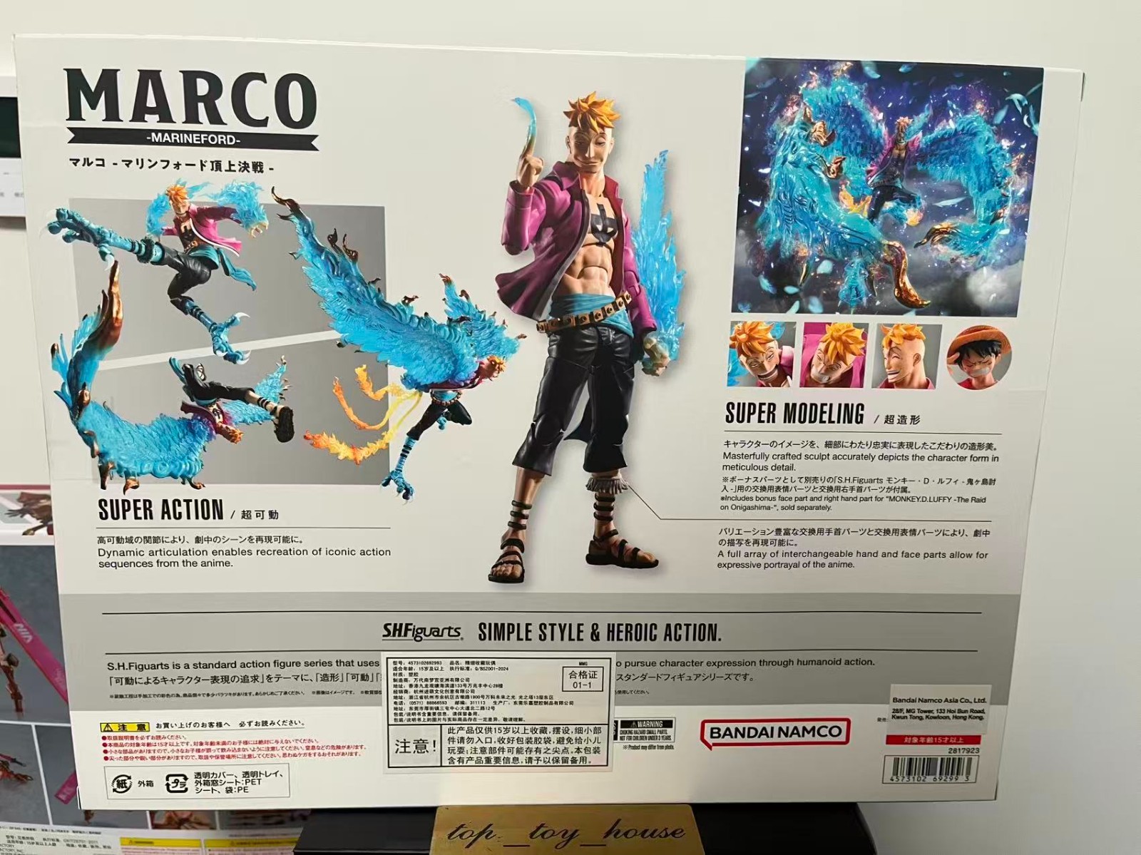 Bandai S.H.Figuarts One Piece Marco Battle of Marineford Action Figure In Stock