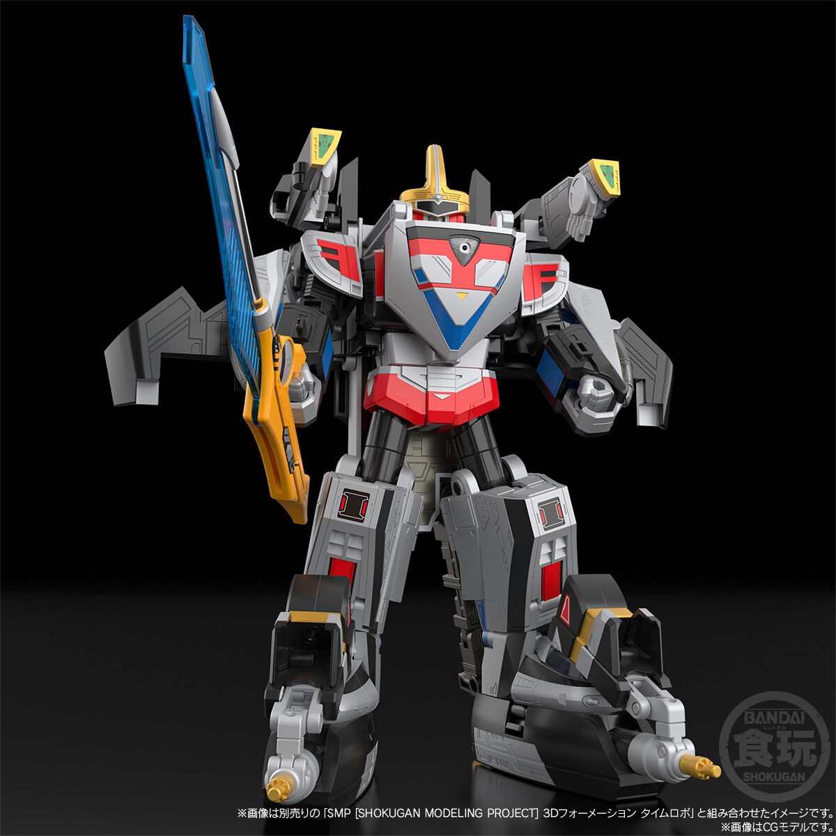 Bandai SMP Delta Formation Time Shadow plastic model kit from Timeranger USA