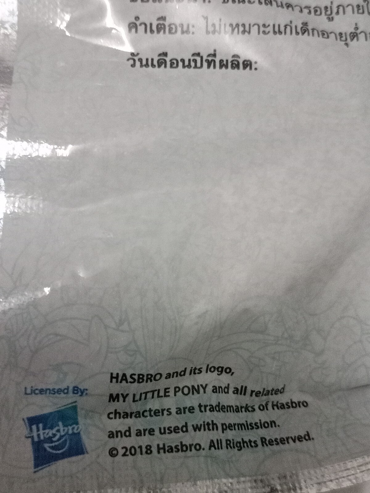 HASBRO My Little Pony – Starlight Glimmer – LIMITED EDITION from Magazine