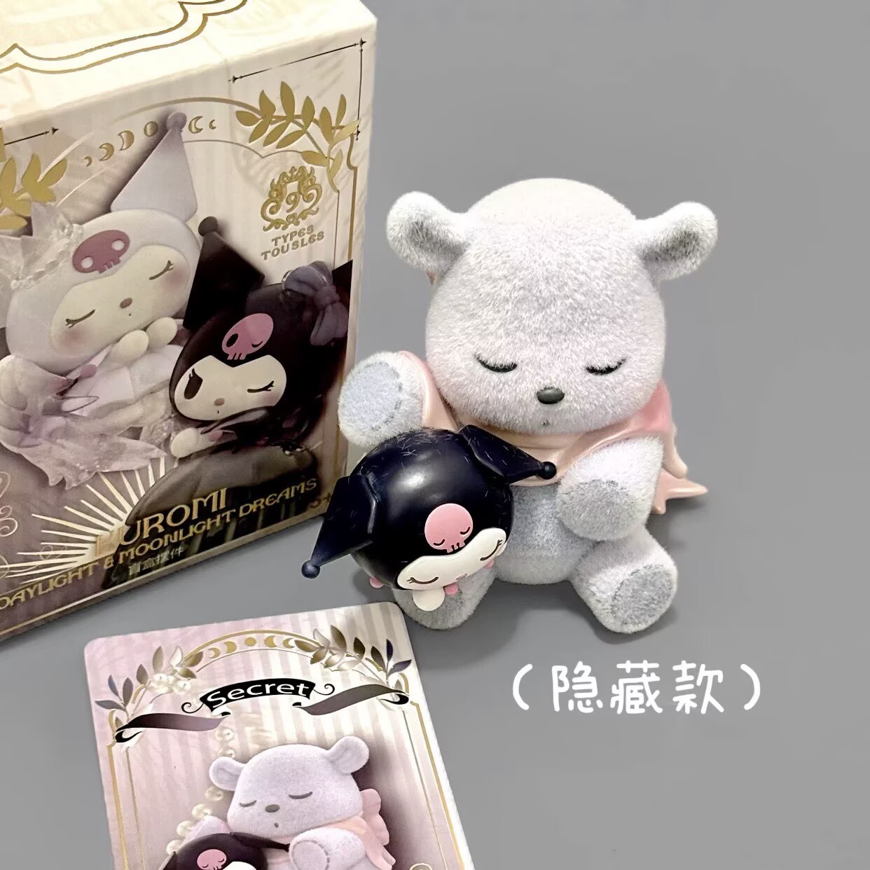 MINISO KUROMI Daylight & Moonlight Dreams Series Blind Box Figures Toy New Doll