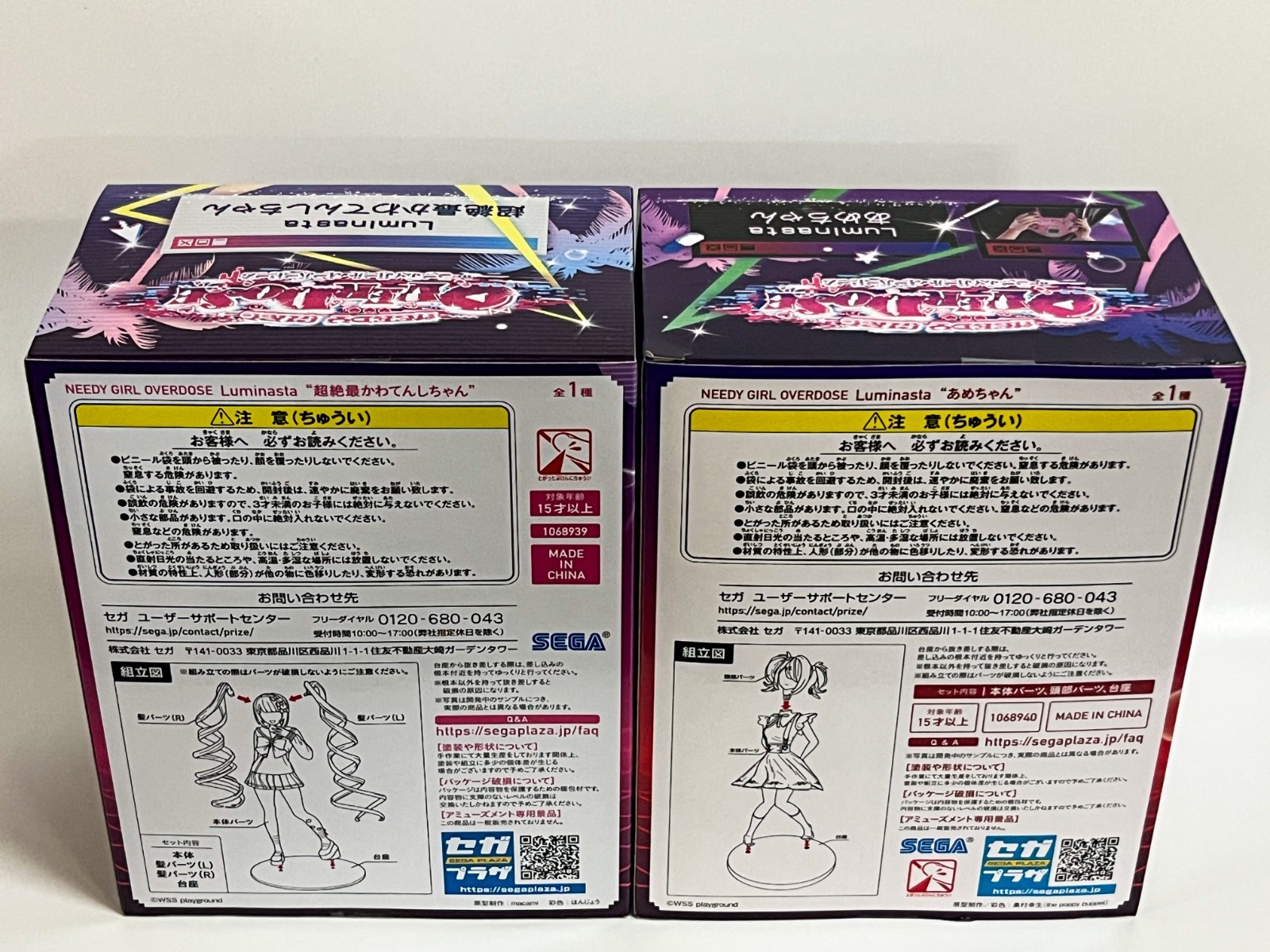 Needy Streamer Overload Luminasta Figure Set OMGkawaiiAngel & Ame-chan SEGA NEW