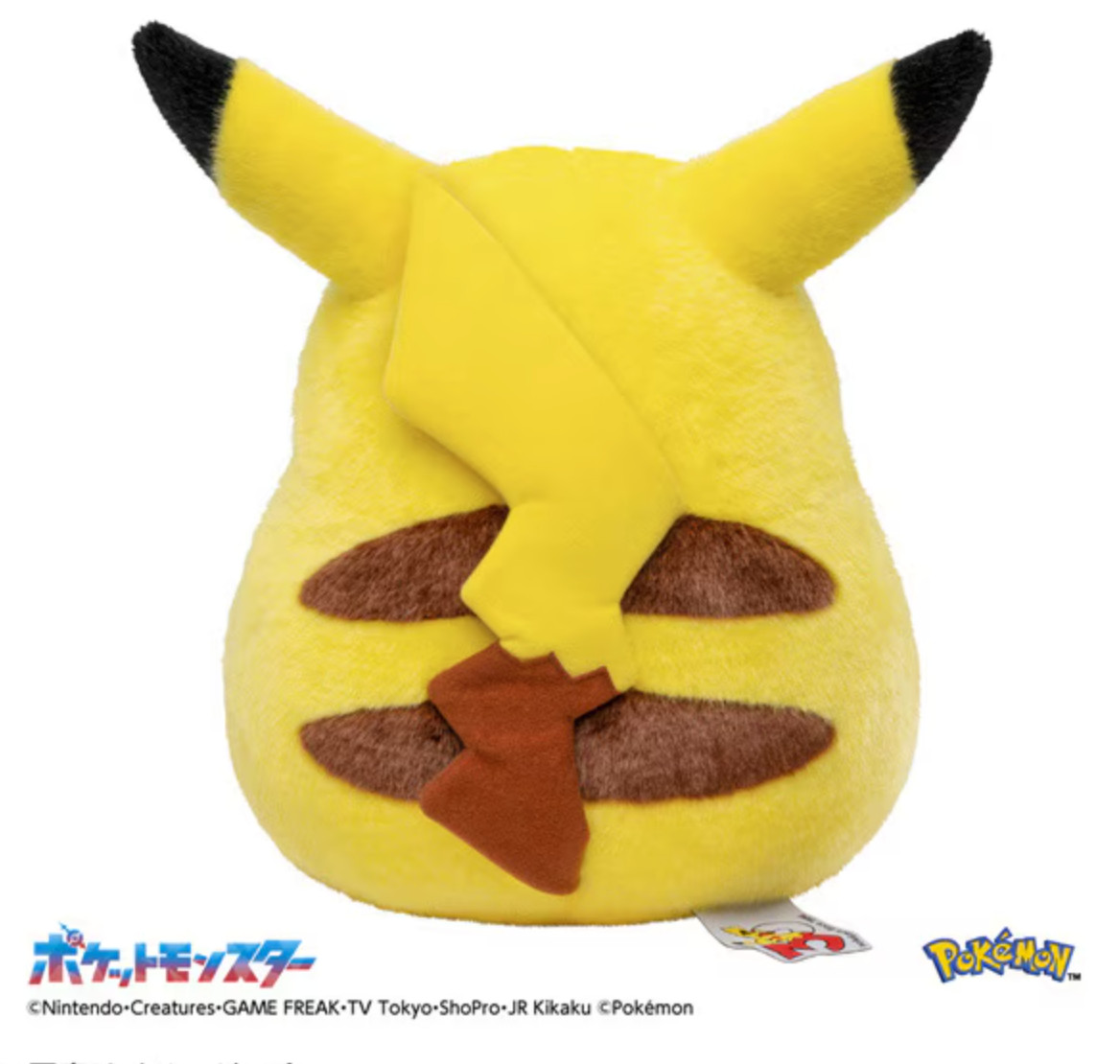 Preorder Pokemon 30th Anniversary Welcome Back! Pikachu Plush 1/1 Size NEW