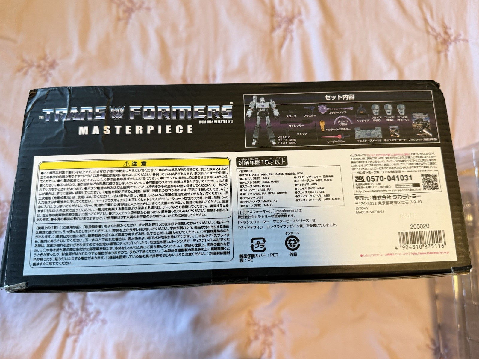 Transformers Masterpiece MP-36 Megatron KO Japanese Complete Read Description