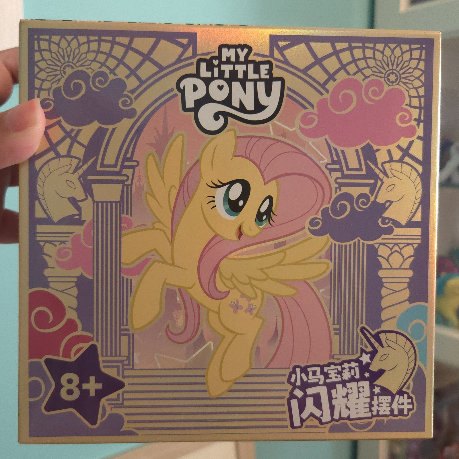 My Little Pony MINISO 2026 TWILIGHT SPARKLE Blind Box Figure New
