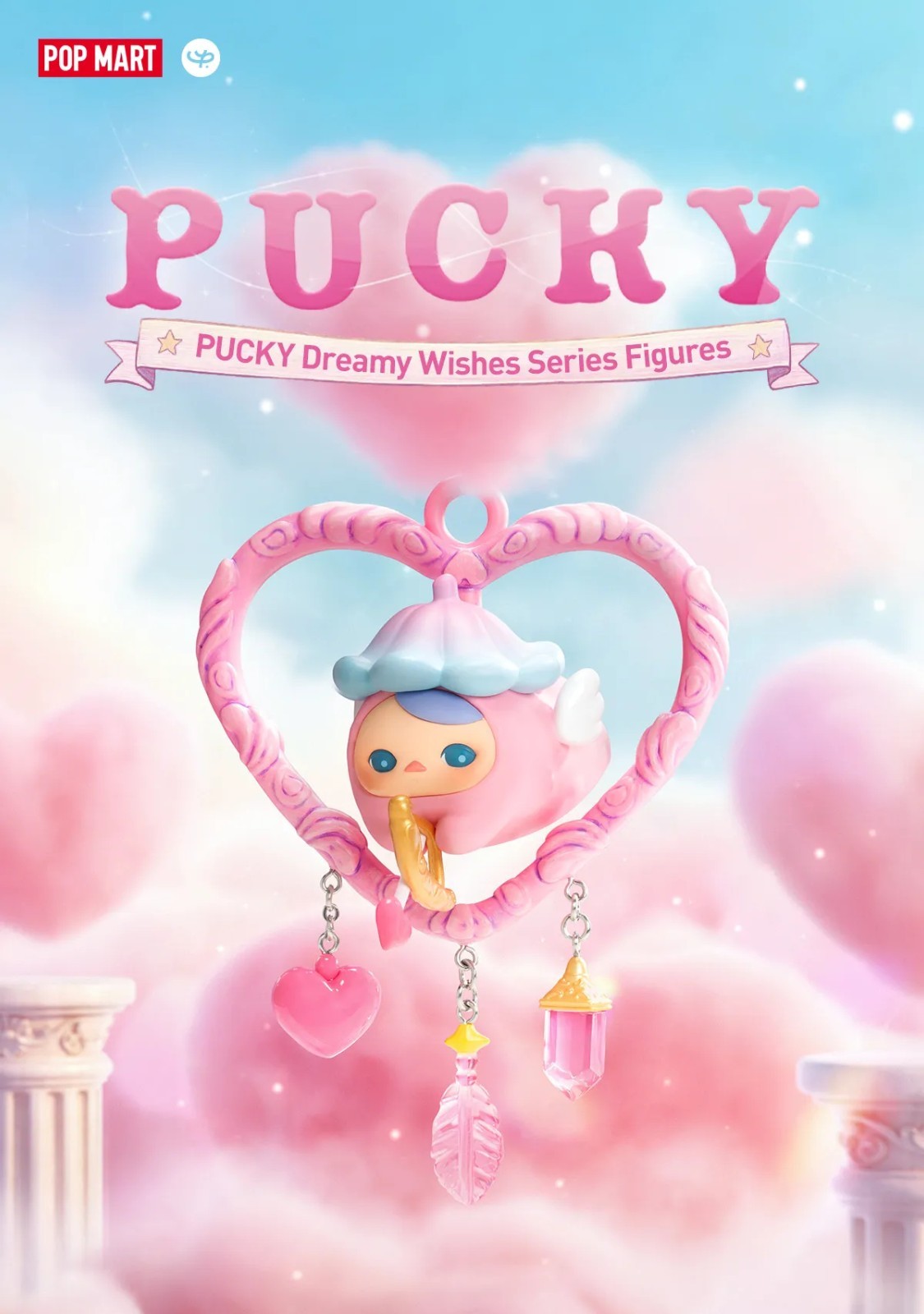 POP MART Pucky Dreamy Wishes Series Confirmed Figure Doll Sealed Bag in Open Box
