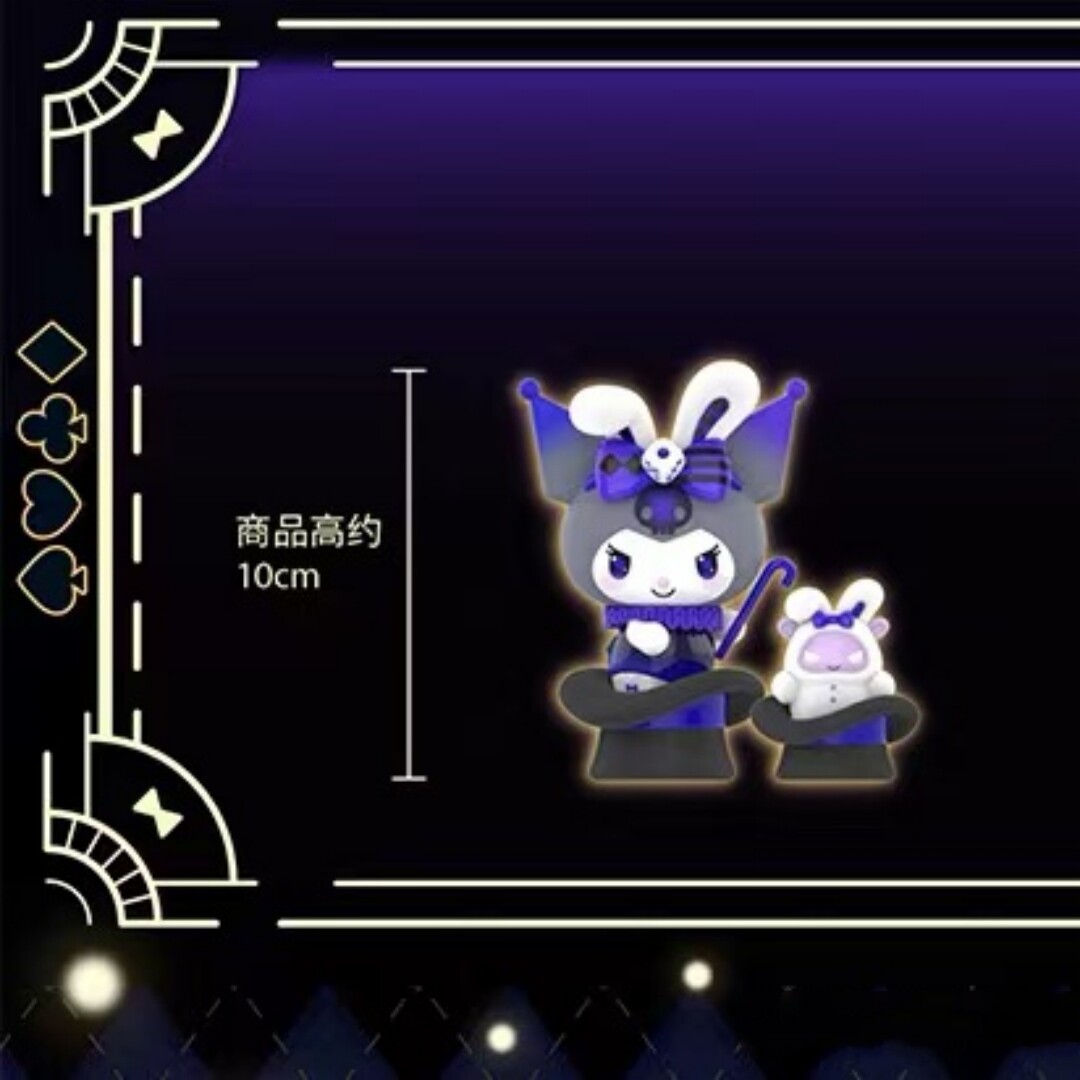 TOPTOY Kuromi Magic Apprentice Series Confirmed Blind Box Figure Art Toy Gift