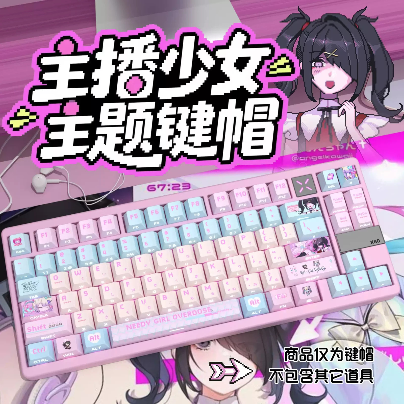 Needy Streamer Overload Ame KAngel Keycaps