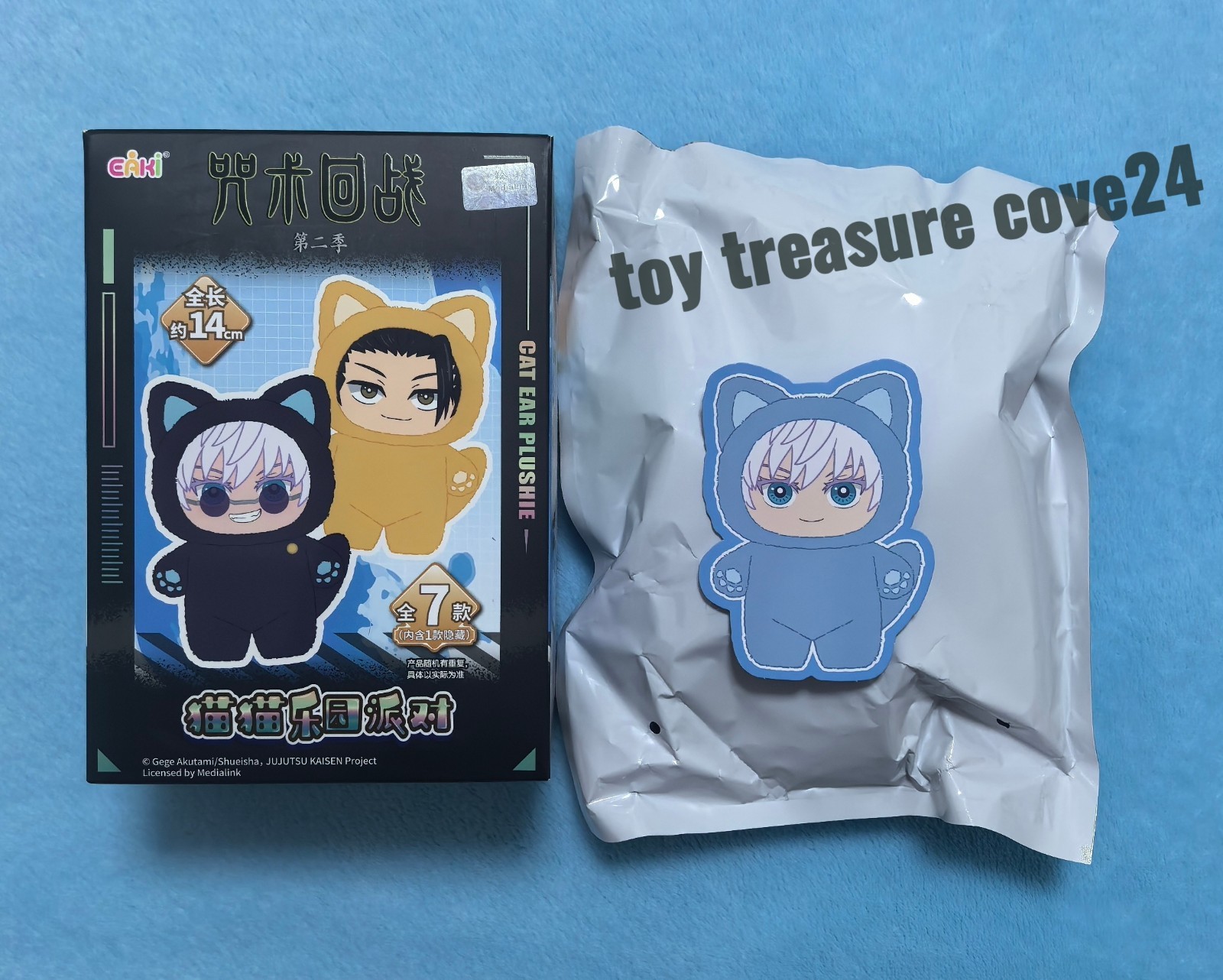 EAKI Jujutsu Kaisen Cat Ear Plush Series Figure Confirmed Blind Box-Satoru Gojo