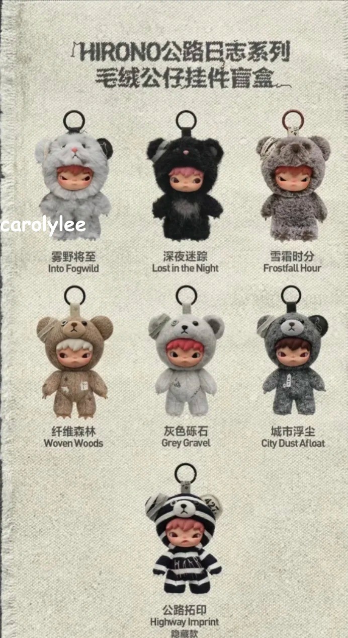 Authentic Hirono Road Journal Series Blind Box Plush Doll Gift Toys Hot