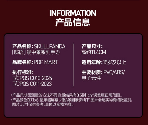 AUTHENTIC SKULLPANDA THE MIRAGE SERIES BLIND BOX CONFIRMED FIGURE TOY GIFT