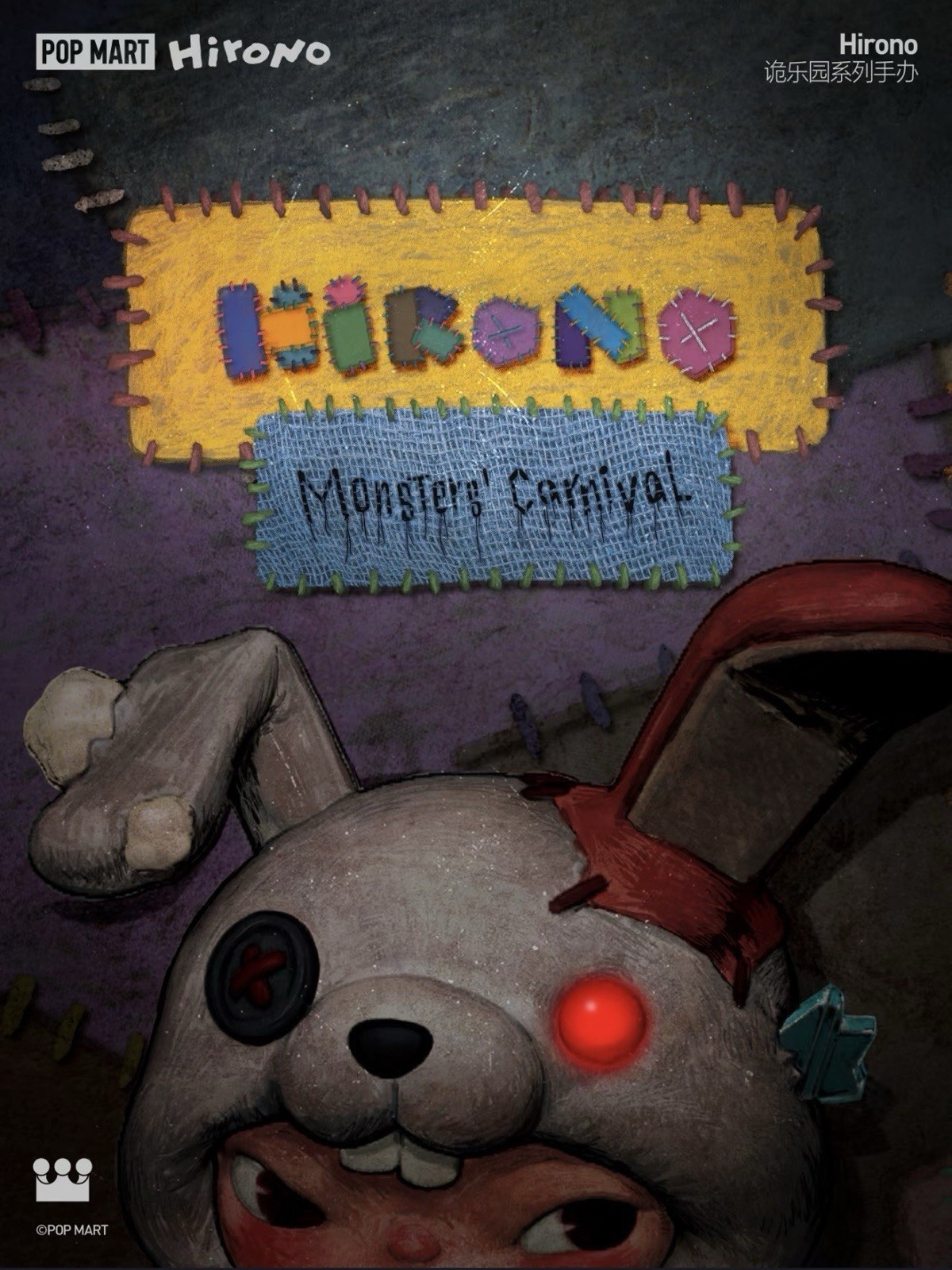 Hirono Monsters Carnival Series-Secret The Disembodied Figures Halloween Gift