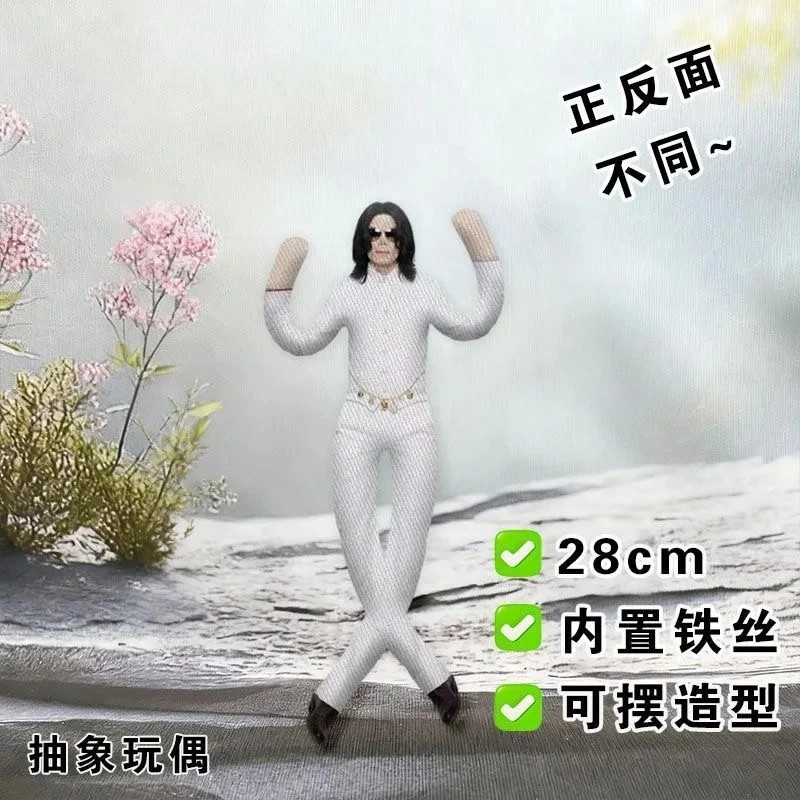Michael Jackson Cosplay Plush Doll Jointed Figure Collectible Stuffed Toy Room..
