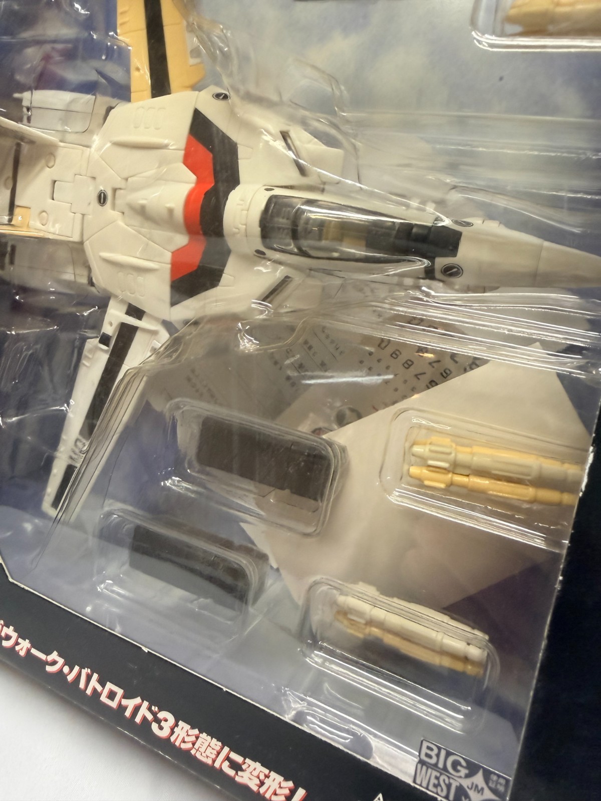 Macross – VF-1A Hikaru Ichijo Figure – MIB Yamato – Do You Remember Love