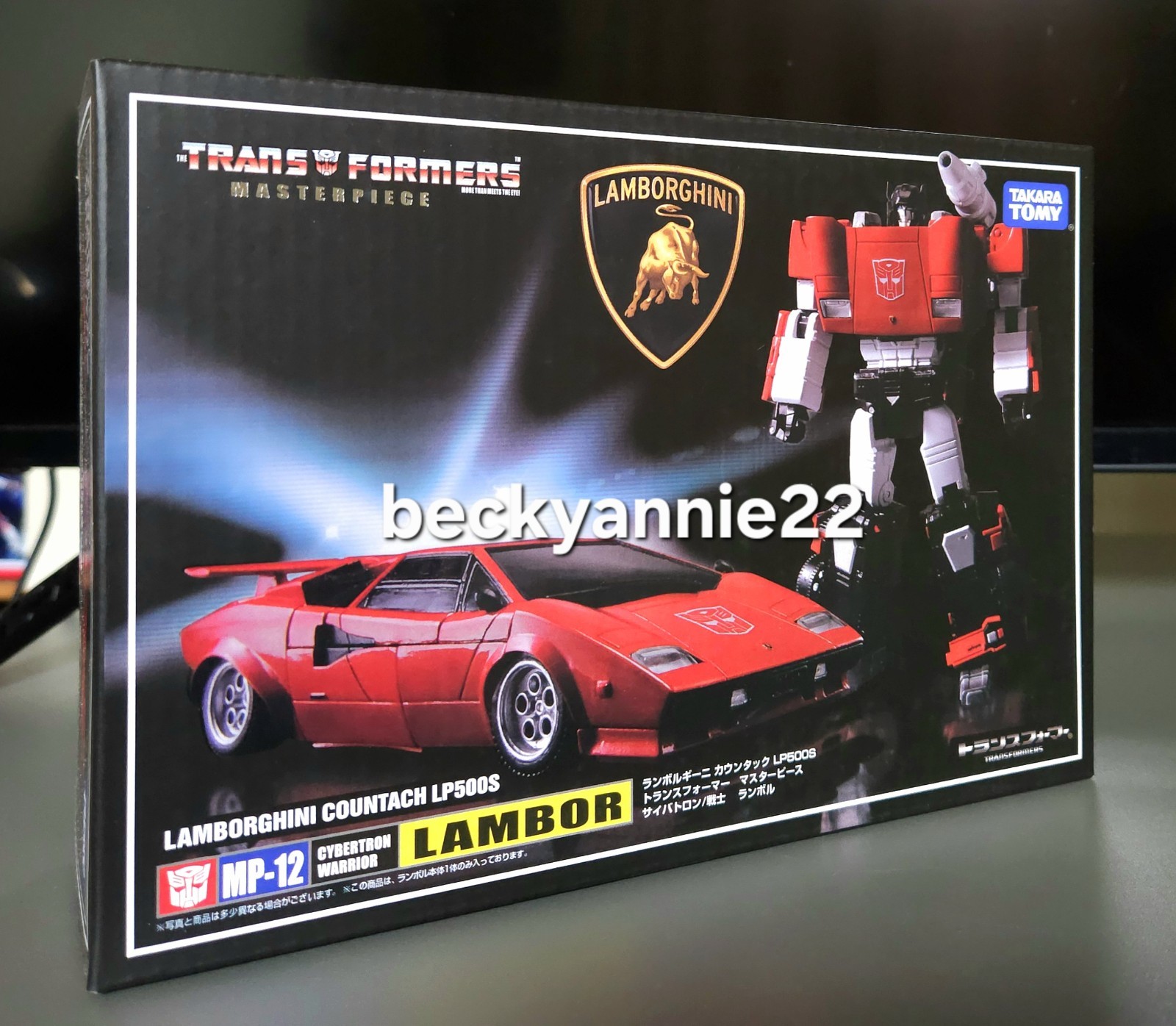 Transformer Masterpiece MP-12 Sideswipe SEALED🇺🇲NEW [READ] 4th Party!