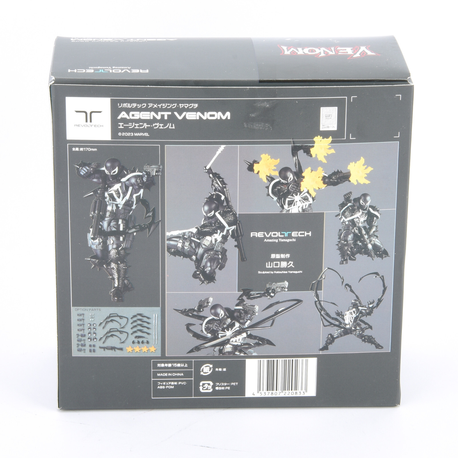 CT Toys Revoltech Amazing Yamaguchi Agent Venom 6″ Action Figure NEW IN OPEN BOX