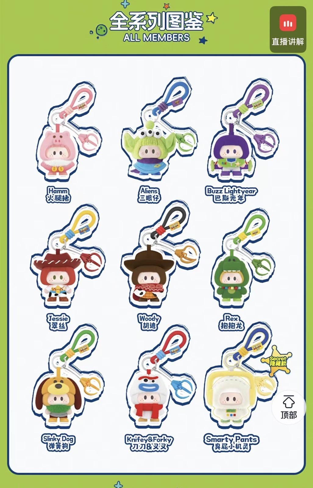 MINISO YOYO Toy Story 5 Series Blind Box Confirmed Figures Toy PLUSH DOLL