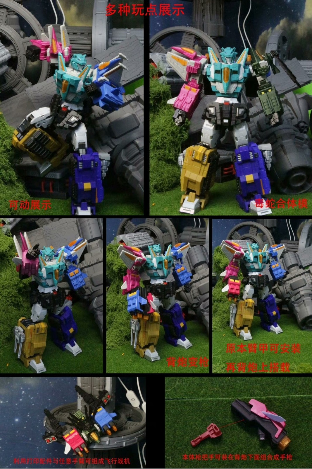 3D DIY Release All Members Upgrade Kit For Iron Factory Liokaiser Accessorie QQT