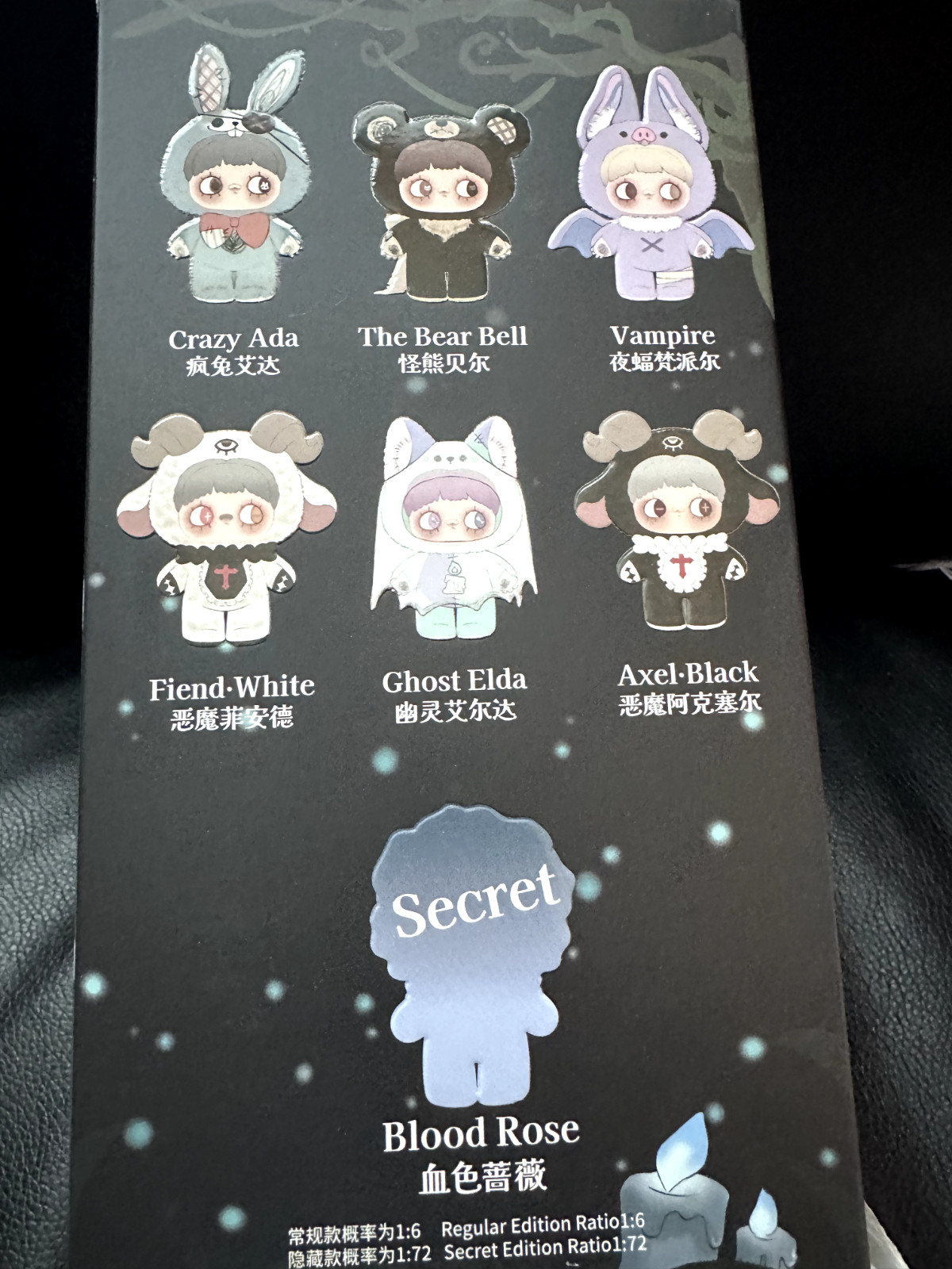 ONE (1) CONFIRMED BOX OF MAYMEI DARK FOREST PLUSH PENDANT SERIES