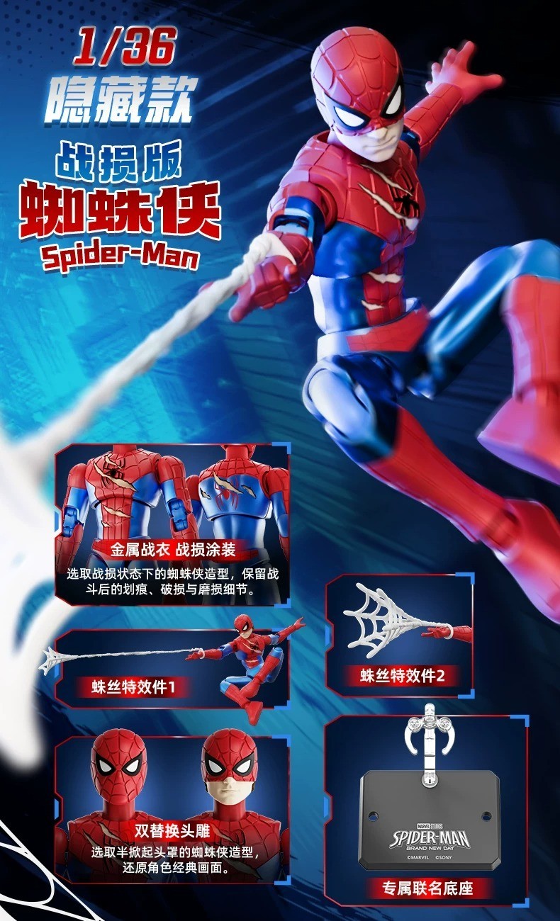 Blokees Marvel Brand New Day Spider-man Lite Edition Model Figure TOY Set
