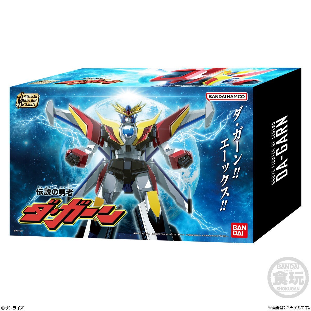Bandai SMP Legendary Hero Da-Garn Plastic model kit NEW FedEx Apr 13. in stock.
