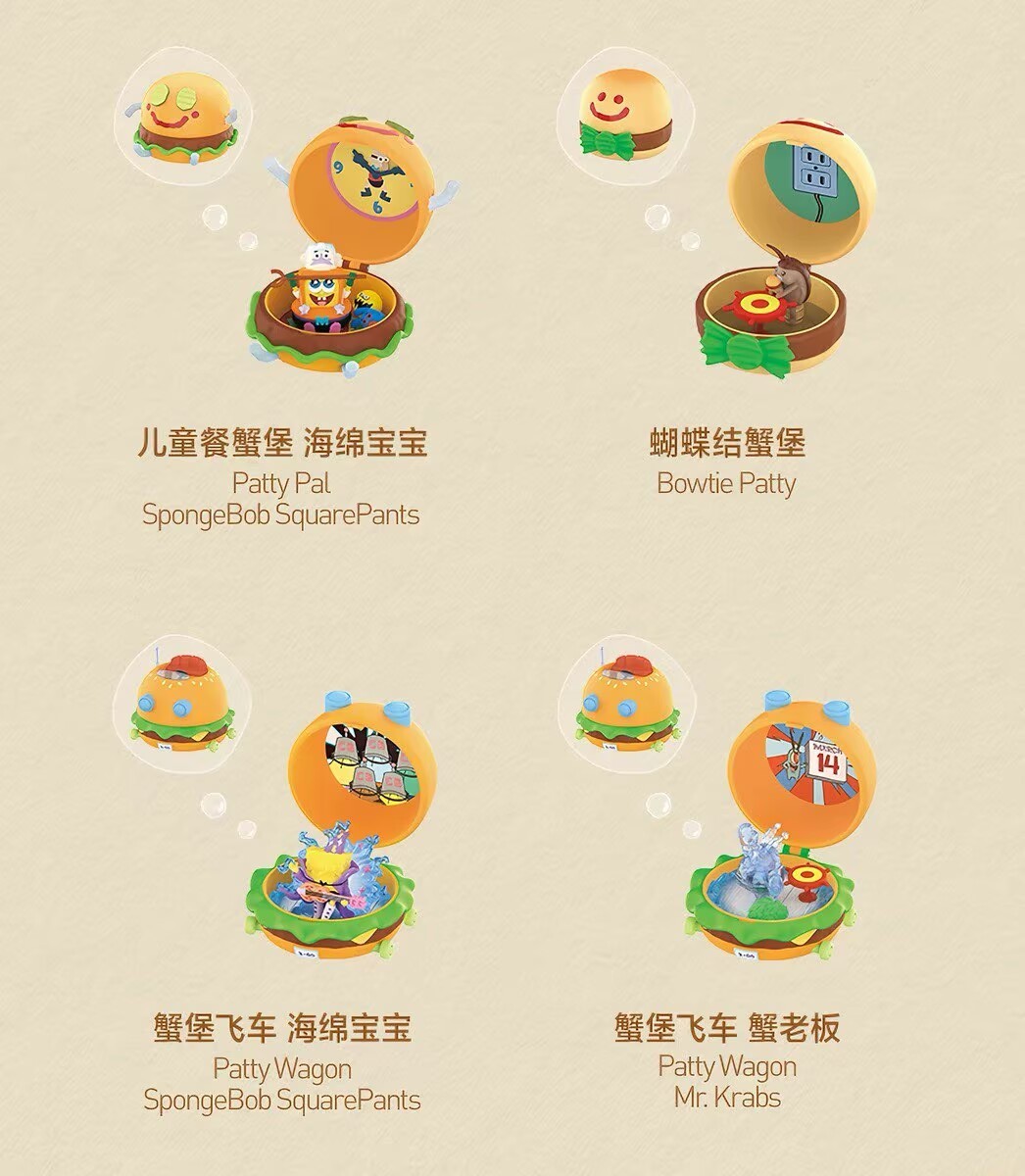 Authentic SpongeBob Krabby Patty Bestsellers Series Blind Box Figure Confirmed