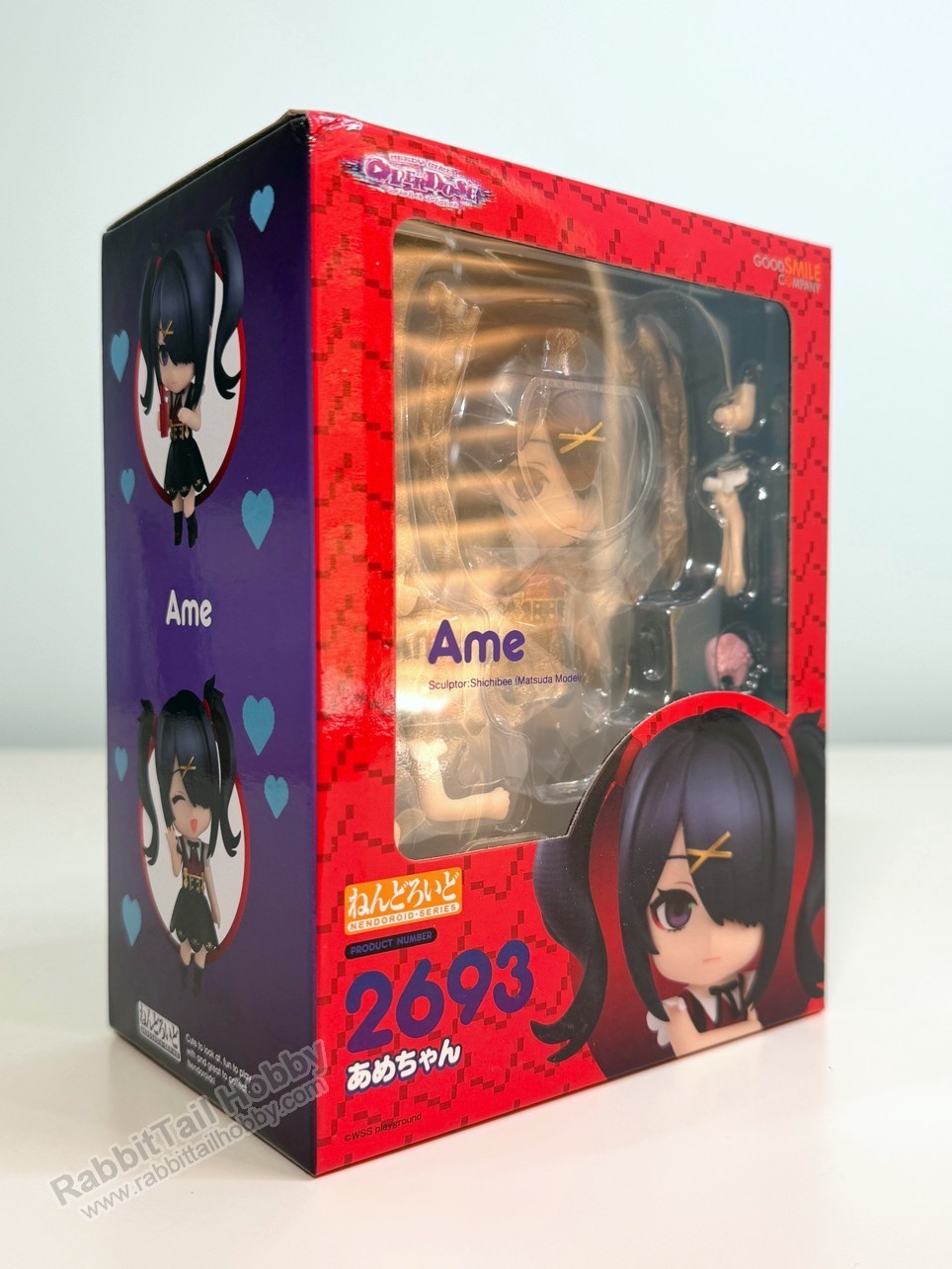Good Smile Company 2693 Nendoroid Ame – NEEDY STREAMER OVERLOAD (US In-Stock)