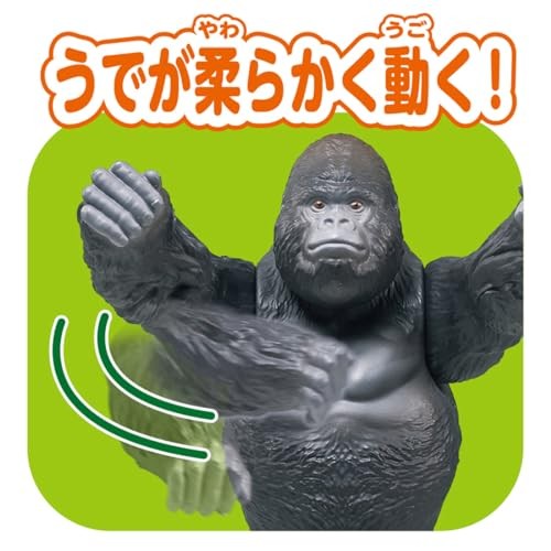 Takara Tomy Ania AL-29 Gorilla Animal Dinosaur Toys 3 years and up