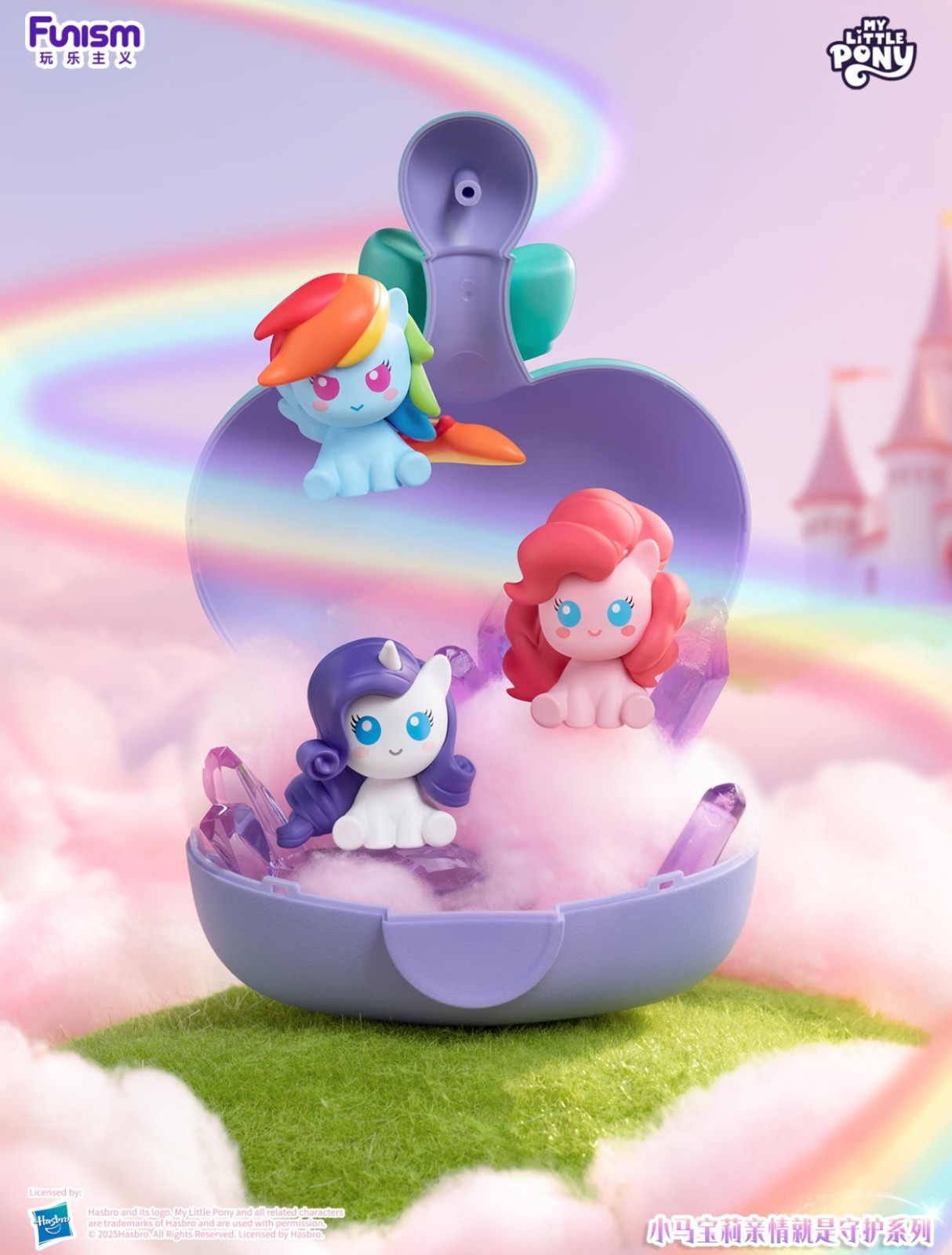💡Funism x My Little Pony Home is Protection Magic Bottle Series 2 Full Set of 6
