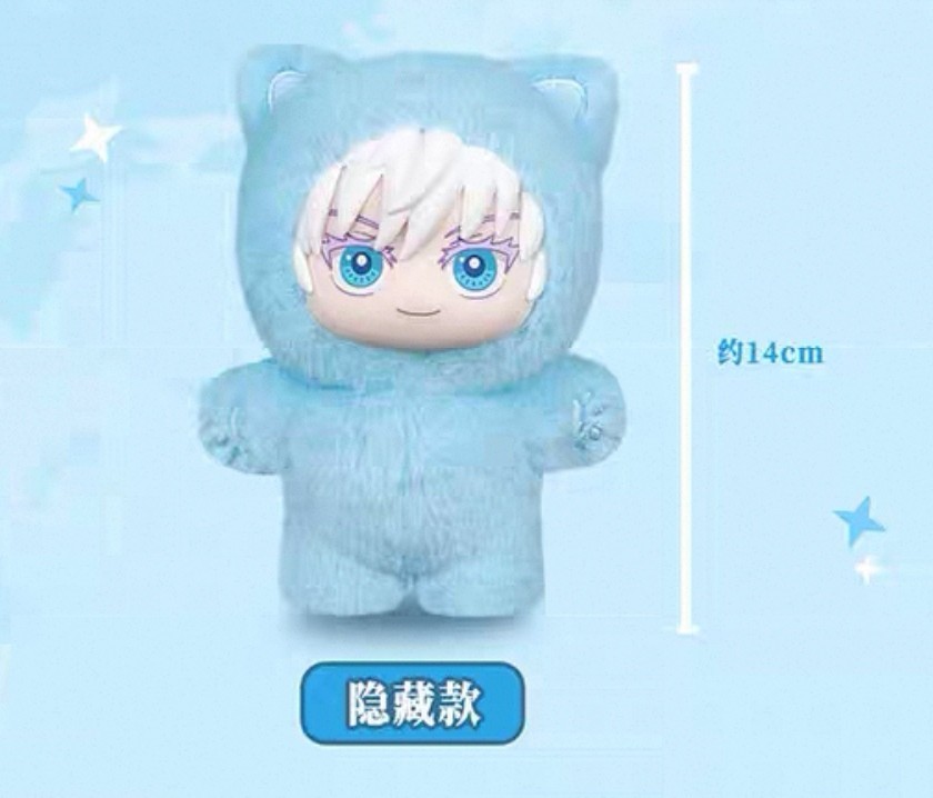 EAKI Jujutsu Kaisen Cat Ear Plush Series Figure Confirmed Blind Box-Satoru Gojo