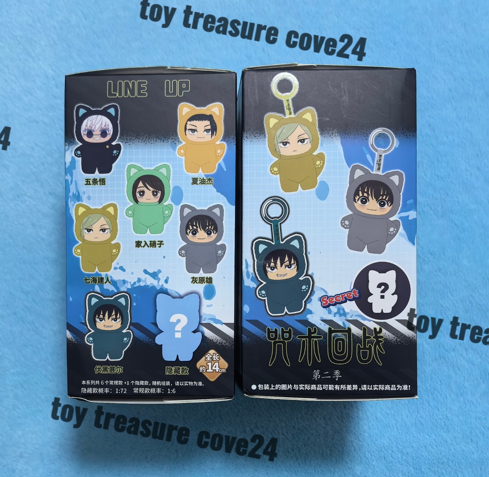 EAKI Jujutsu Kaisen Cat Ear Plush Series Figure Confirmed Blind Box-Satoru Gojo