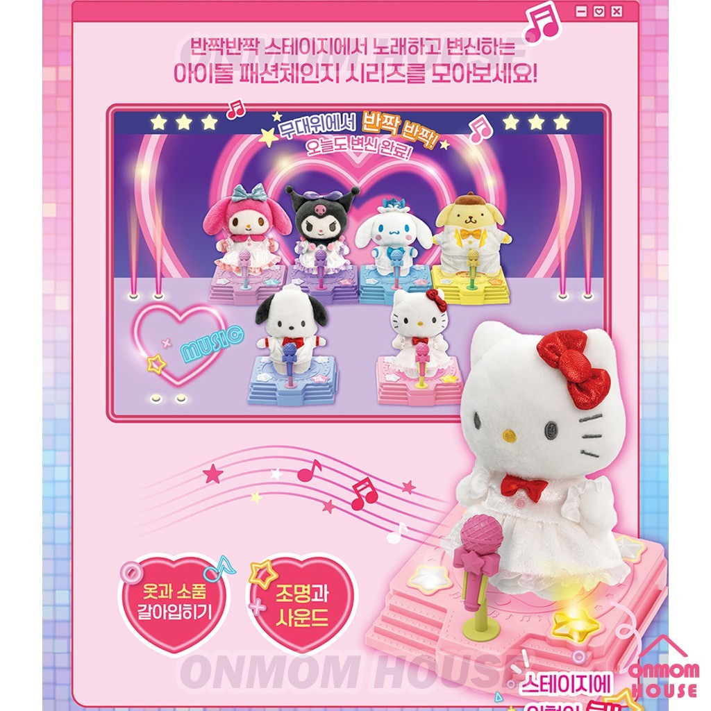 Sanrio Characters Idol Fashion Change Doll Stage Music Toy Korea Ver 6 Doll Set