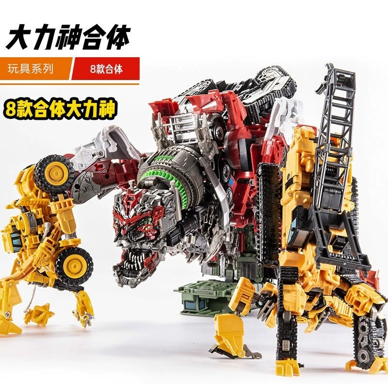 No Box! AY 6001-8 DD Devastator 8in1 Combine 30cm Action Figure In Stock New