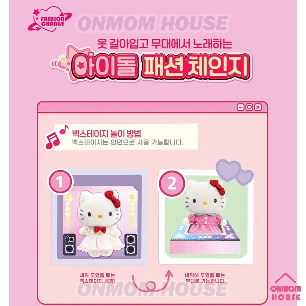 Sanrio Characters Idol Fashion Change Doll Stage Music Toy Korea Ver 6 Doll Set