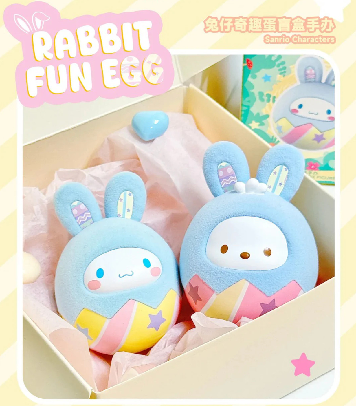💡 Miniso x Sanrio Characters Rabbit Fun Egg One Blind Box w/ One Random Figure