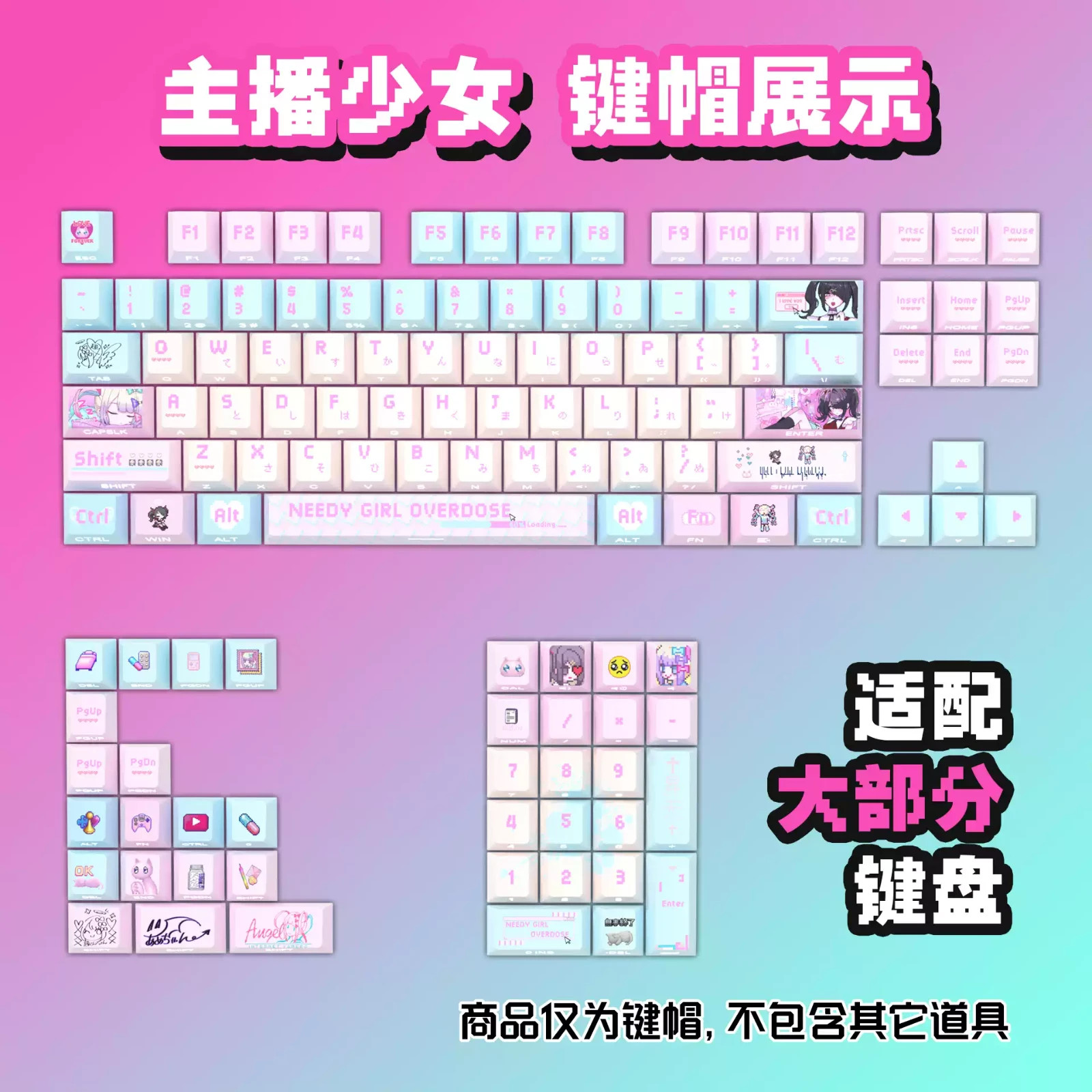 Needy Streamer Overload Ame KAngel Keycaps