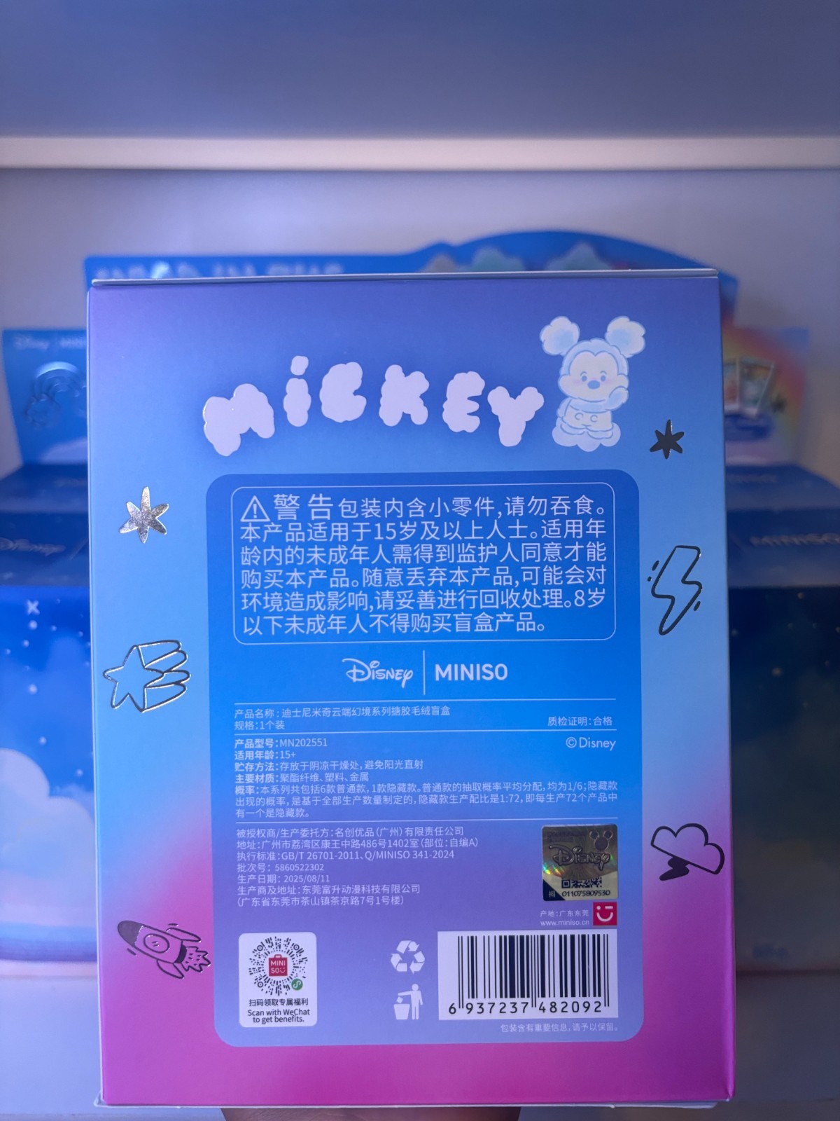 US Seller Authentic Miniso Mickey Heads in the Clouds Blind Box Collectible NEW!