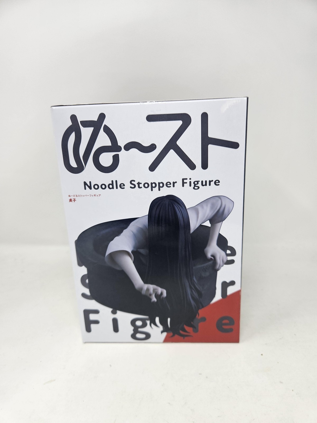 FuRyu Noodle Stopper Figure Sadako The Ring Horror Black Anime Prize Boxed
