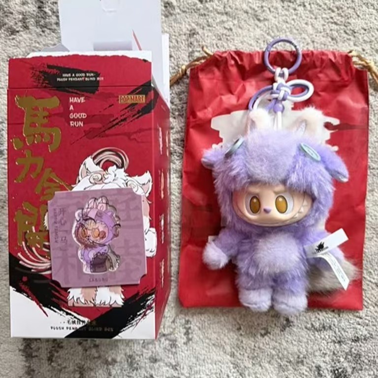 POP MART Have A Good Run Series Labubu Happy Family Plush Pendant NEW in OpenBox