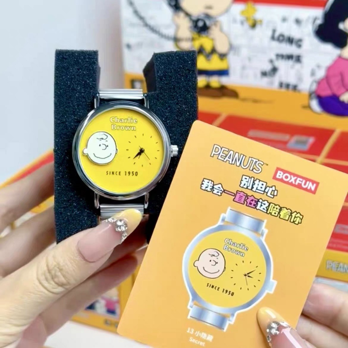 MINISO Snoopy & Friends Series Blind Box Wristwatch Authentic Toy New
