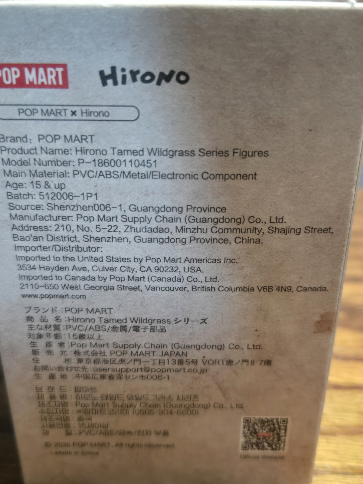 Pop Mart Hirono Tamed Wildgrass Full Time Figure, Authentic Confirmed