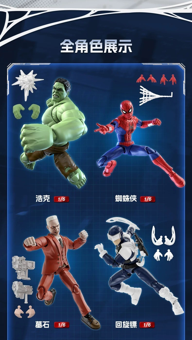 Blokees Marvel Brand New Day Spider-man Lite Edition Model Figure TOY Set